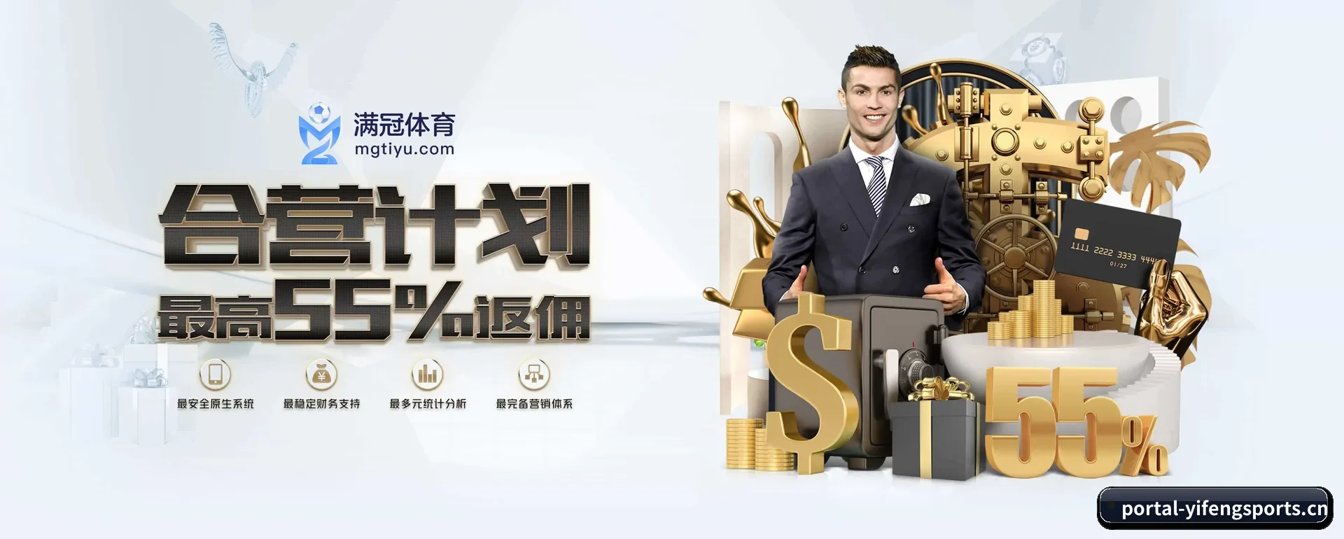 易风体育（YIFENG SPORTS）官方网站 APP 深度功能